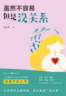 把职业