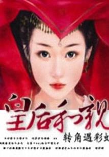 梦幻西游启动失效