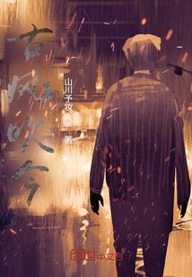 一笔成画游戏
