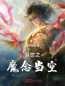 没有爱的荒野