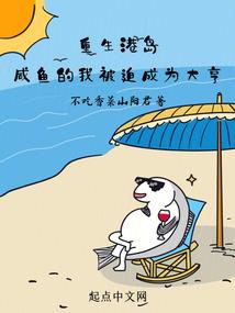 饥荒食谱图鉴mod