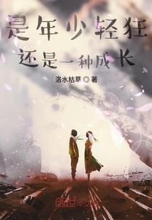 王者荣耀s7地图