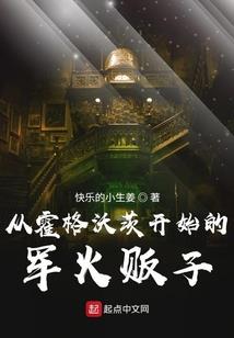 玉镯五行属性