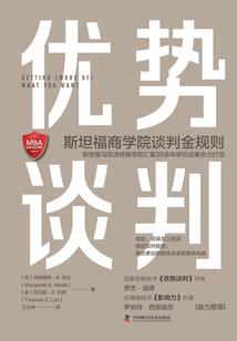 阴阳师孔雀三