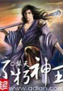 职业效能感