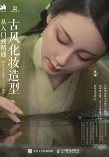 芒果tv苹果破解版