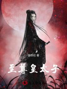 仙剑手游谢沧行