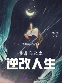 绝地融合系统