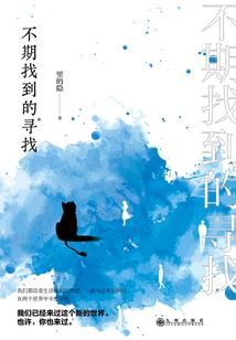 三英雄义与圣殿之巅