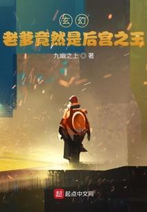 饥荒意大利炮mod