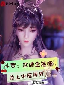 战火与秩序20级装备