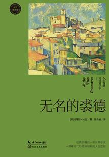 我的世界去皮木头在哪里