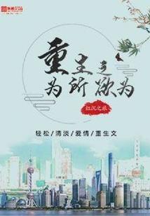 阴阳师唐僧头像