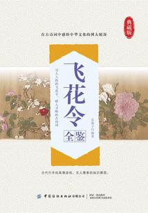 S9赛季王者荣耀皮肤