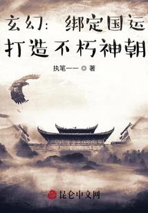 米拉奇战记破解版