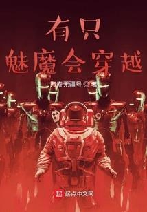 奂楚男神攻略手册
