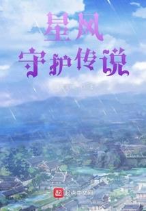 游走和被弃于荒野