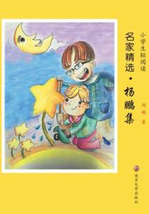 通草是什么属性的