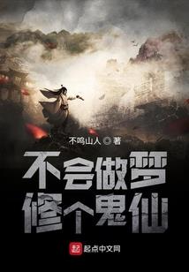 梦幻西游王筝