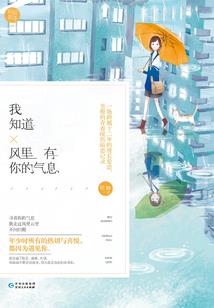 保卫萝卜2破解版35关
