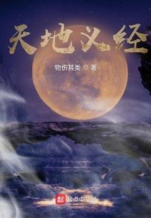 抖音王者阿三