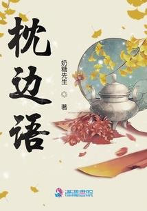 绝地求生真人版囚犯名字