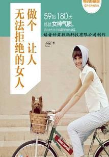 我的世界天骐家具