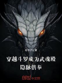 桃花源记新手职业