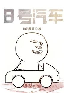 简约王者