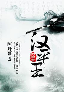南太行荒野