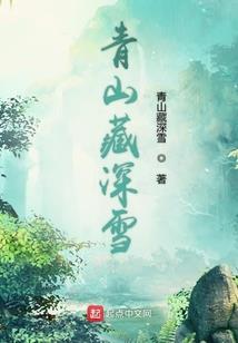 荒野山影