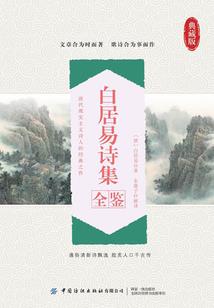 阴阳师洛天依c服