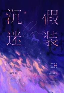 日本羽生结弦阴阳师英文