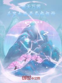 英灵神殿 装备修复