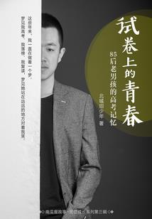 手游魔力宝贝宠物