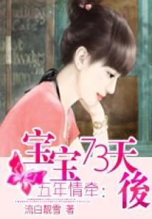 王力宏盖世英雄发型