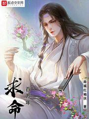 梦幻装备开孔降防御