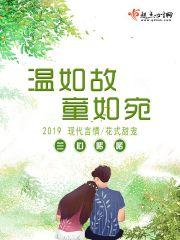 熬夜玩游戏的危害