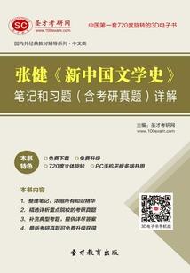 逍遥江湖3什么职业好