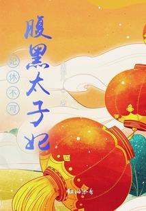 红狗有装备没伤害