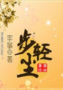 草原英雄小姐妹 电影
