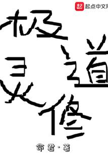 荒野之行动