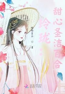 读《荒野传奇》