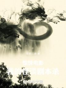 绝地求生手机版人物教学