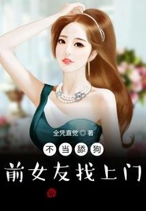 《梦幻西游》资料