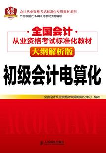手臂鸡皮肤色沉
