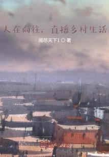 ps4中国游戏