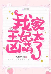 隋唐英雄应龙
