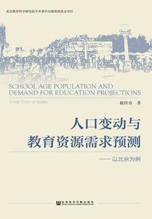 我的世界中西别墅建筑