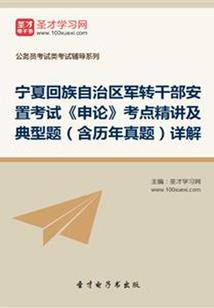 lol手游我怒角皮肤